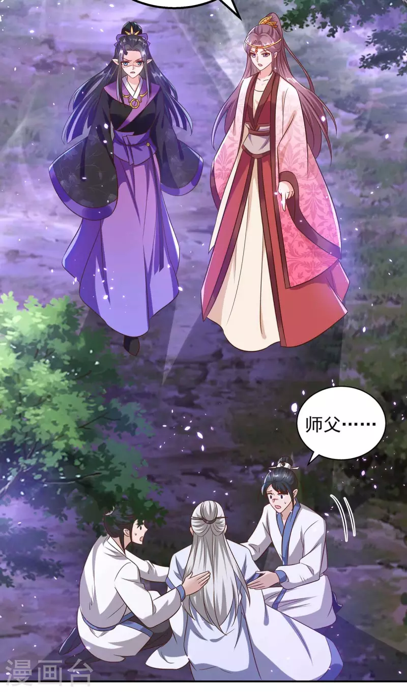 第54话 梵神教-第54话