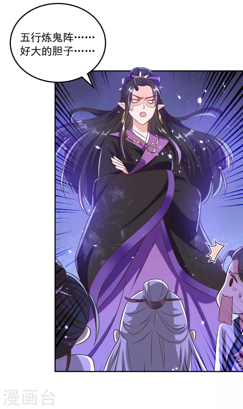 第54话 梵神教-第54话