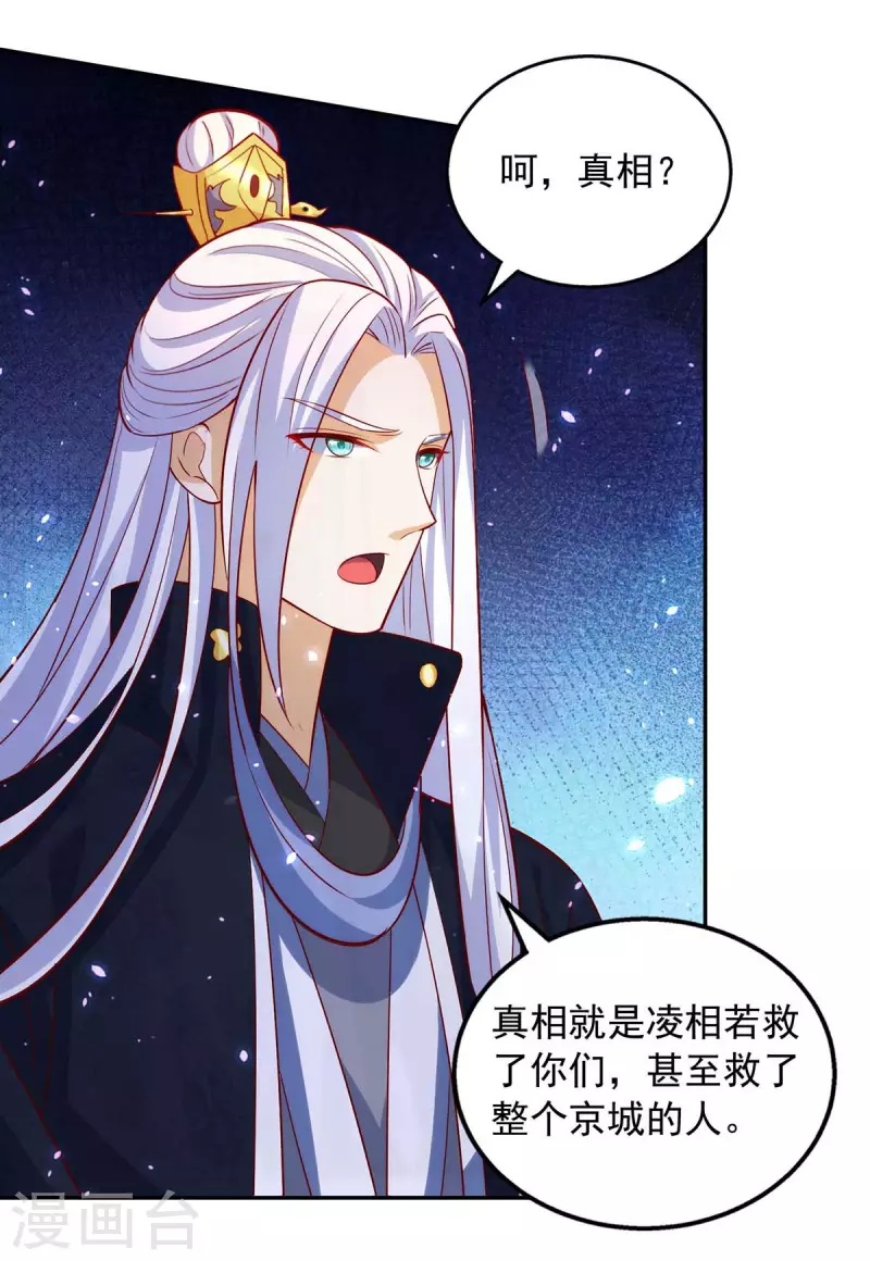 第56话 带你看看鬼-第56话