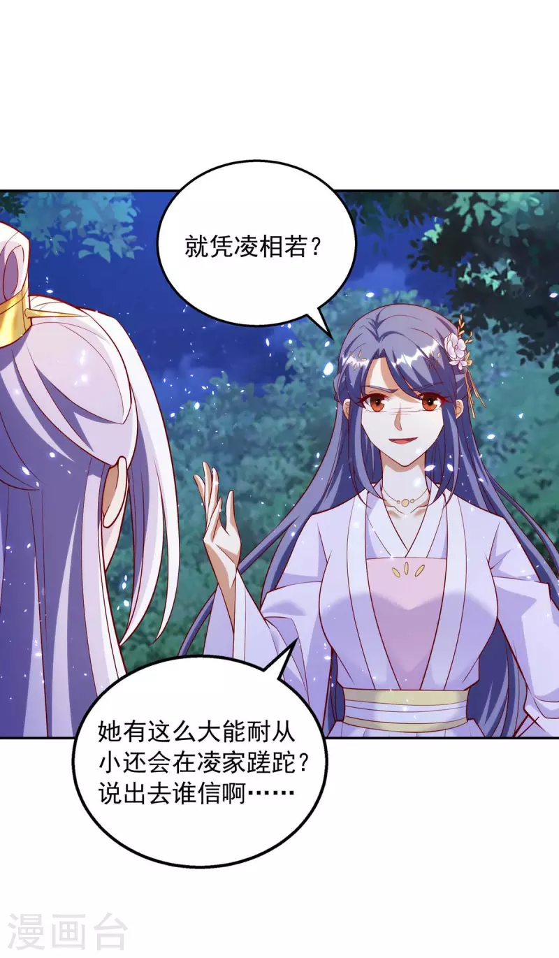 第56话 带你看看鬼-第56话