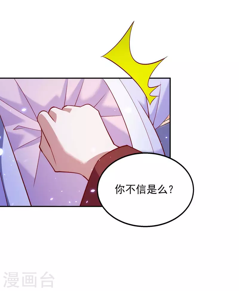 第56话 带你看看鬼-第56话