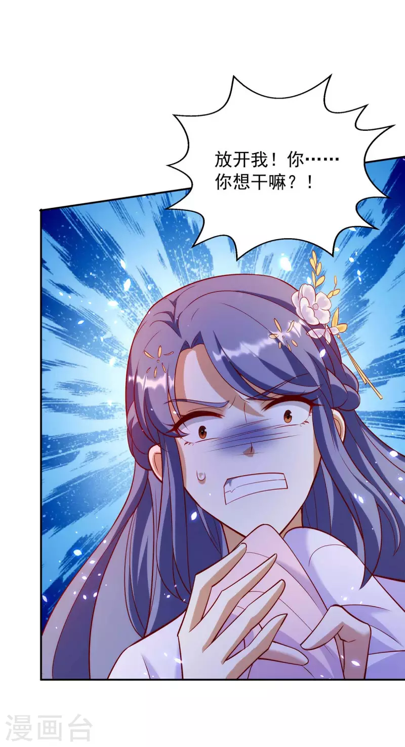 第56话 带你看看鬼-第56话
