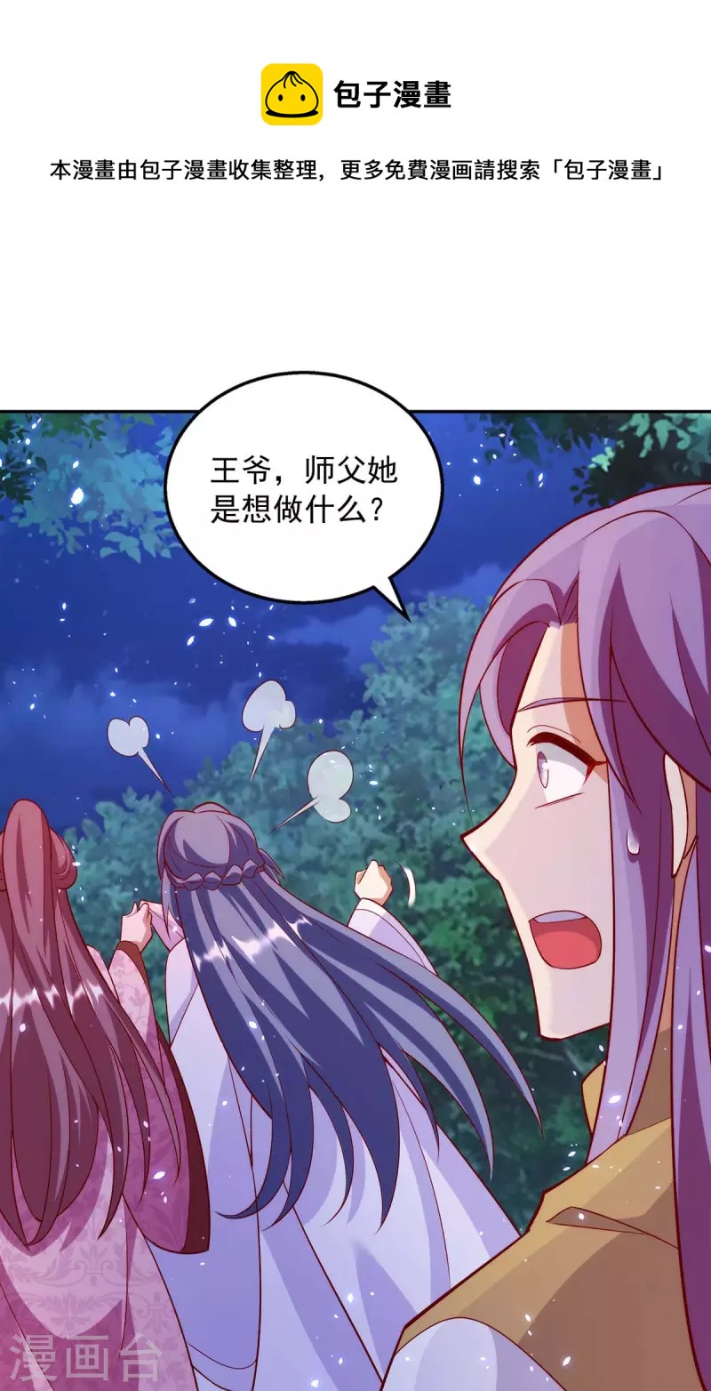 第56话 带你看看鬼-第56话