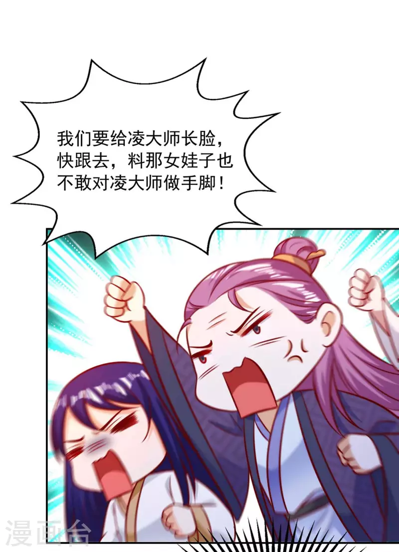 第56话 带你看看鬼-第56话
