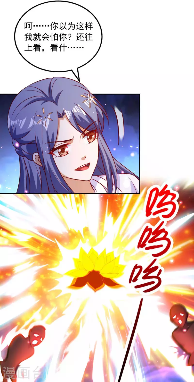 第56话 带你看看鬼-第56话