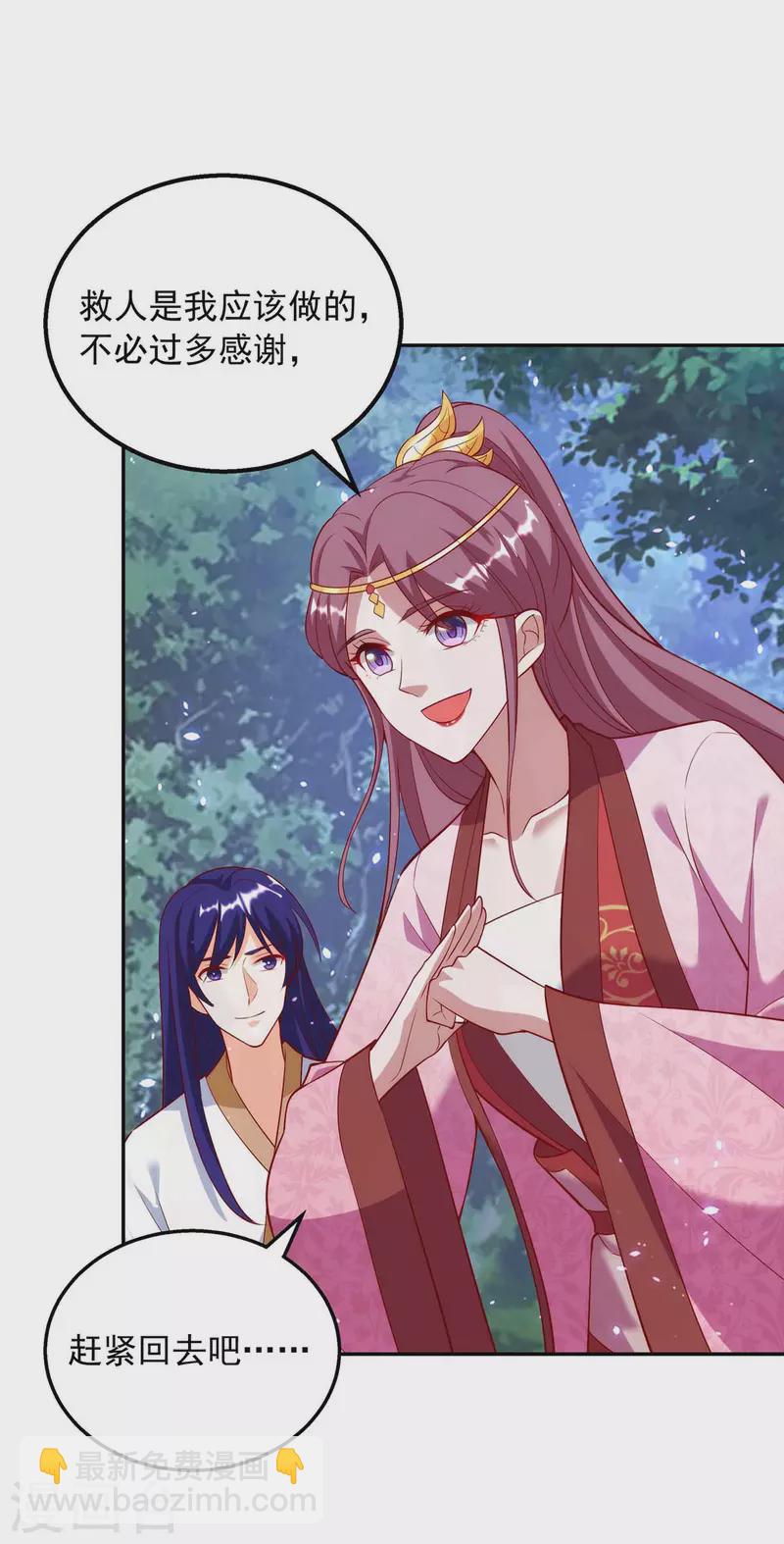 第56话 带你看看鬼-第56话