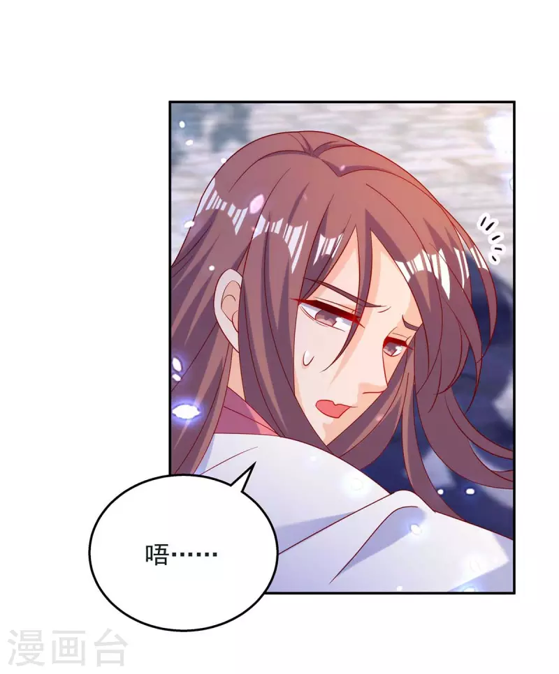 第58话 极贵体质-第58话