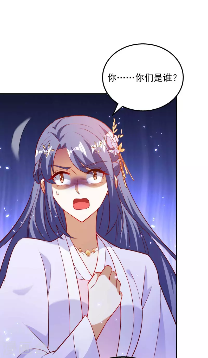 第60话 学习鬼神之术-第60话