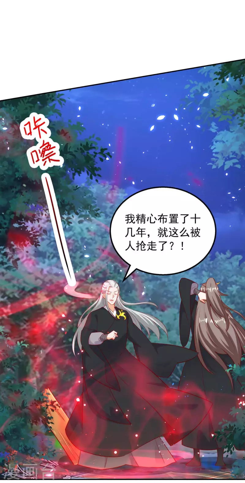 第60话 学习鬼神之术-第60话