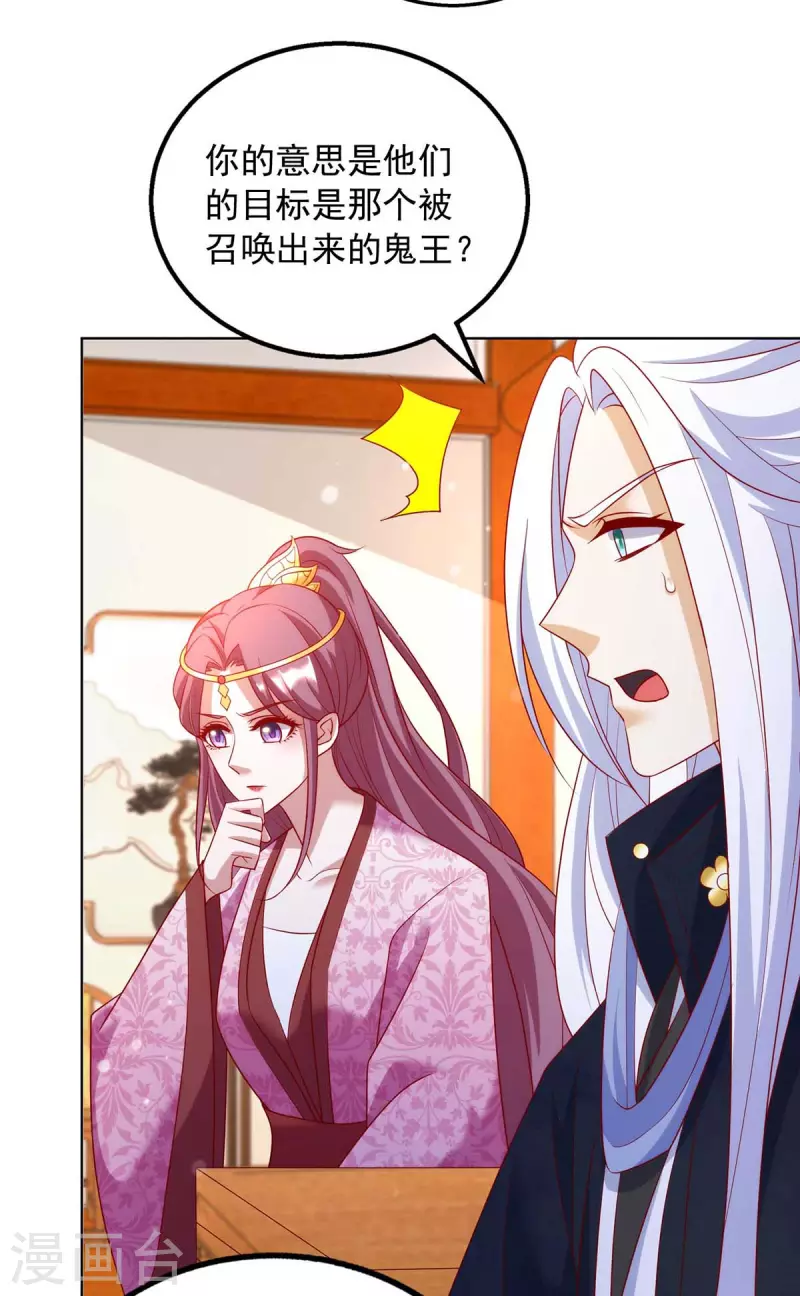 第62话 不是有你在吗-第62话