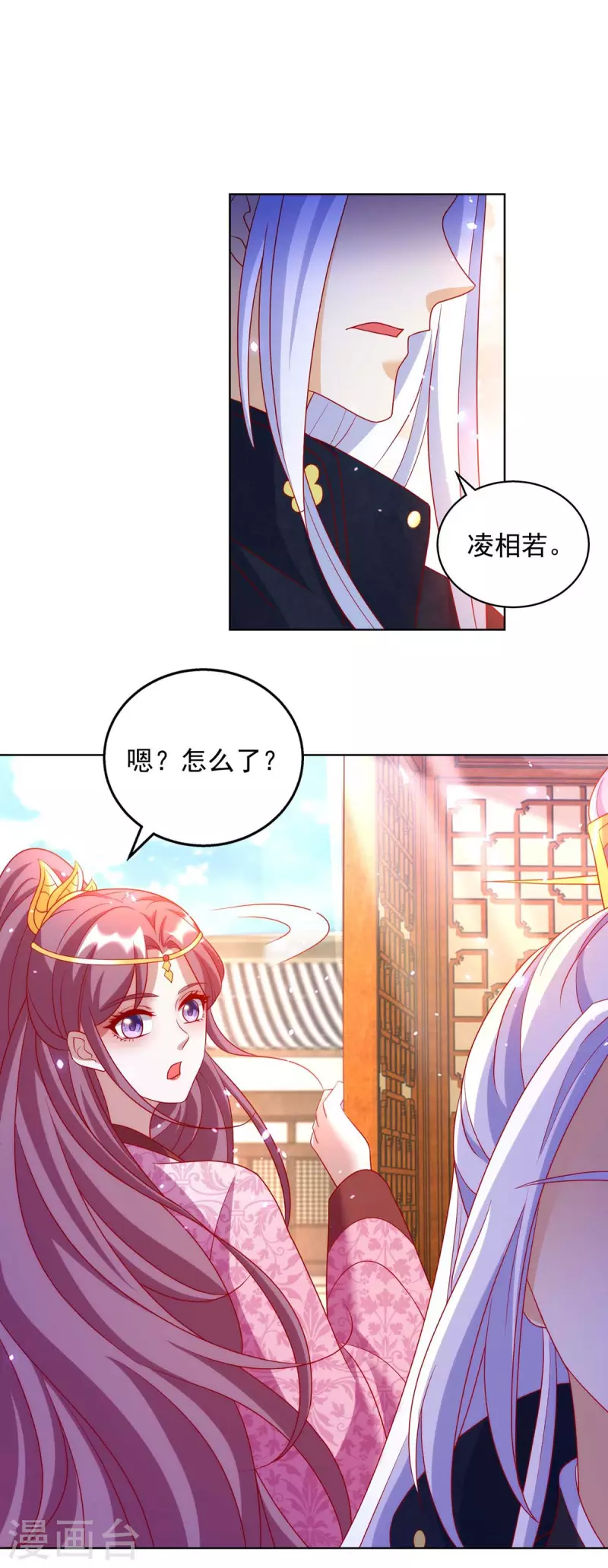 第62话 不是有你在吗-第62话