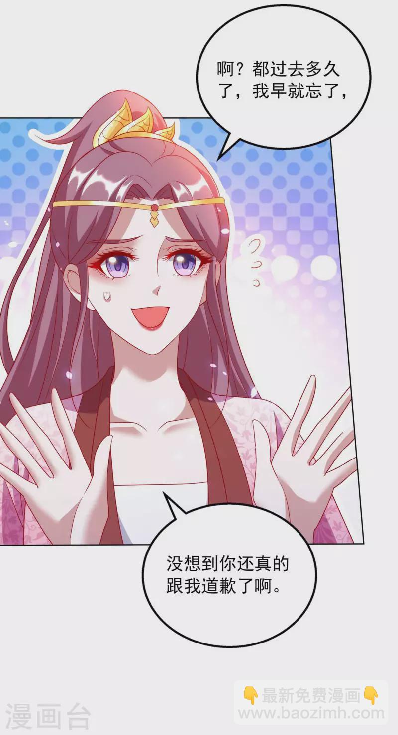 第62话 不是有你在吗-第62话