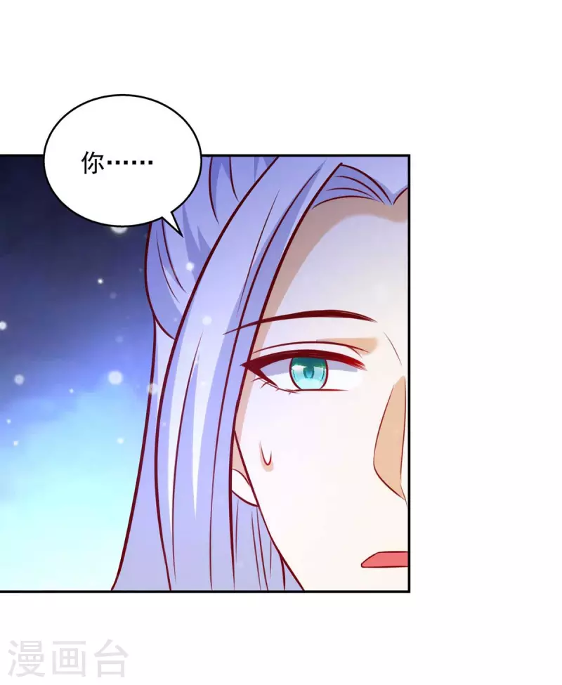 第64话 国色天香凌宛云-第64话