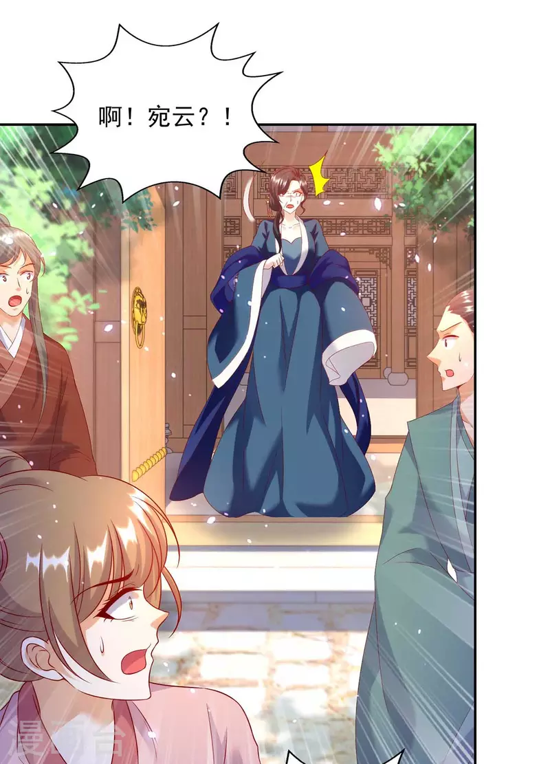 第66话 遭雷劈-第66话