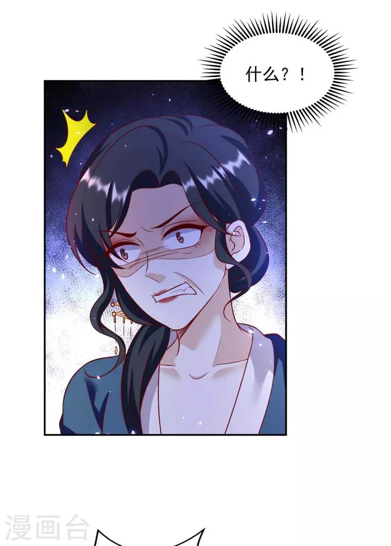 第66话 遭雷劈-第66话