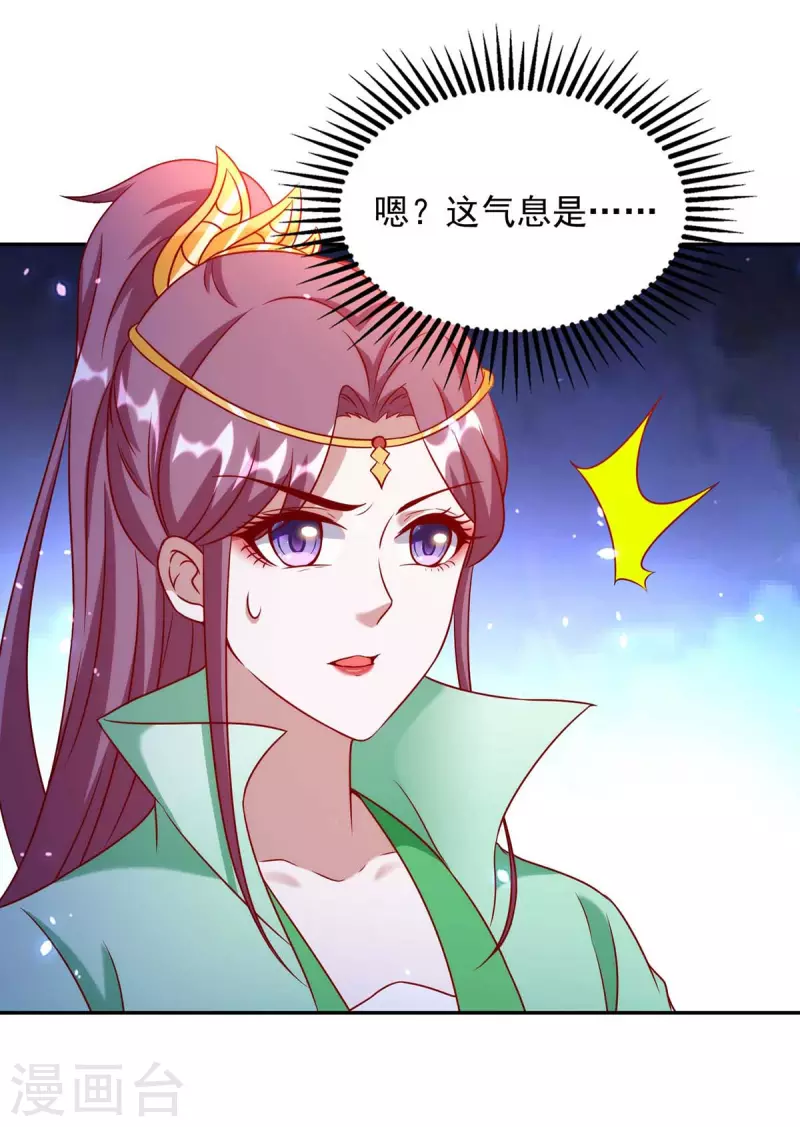 第66话 遭雷劈-第66话