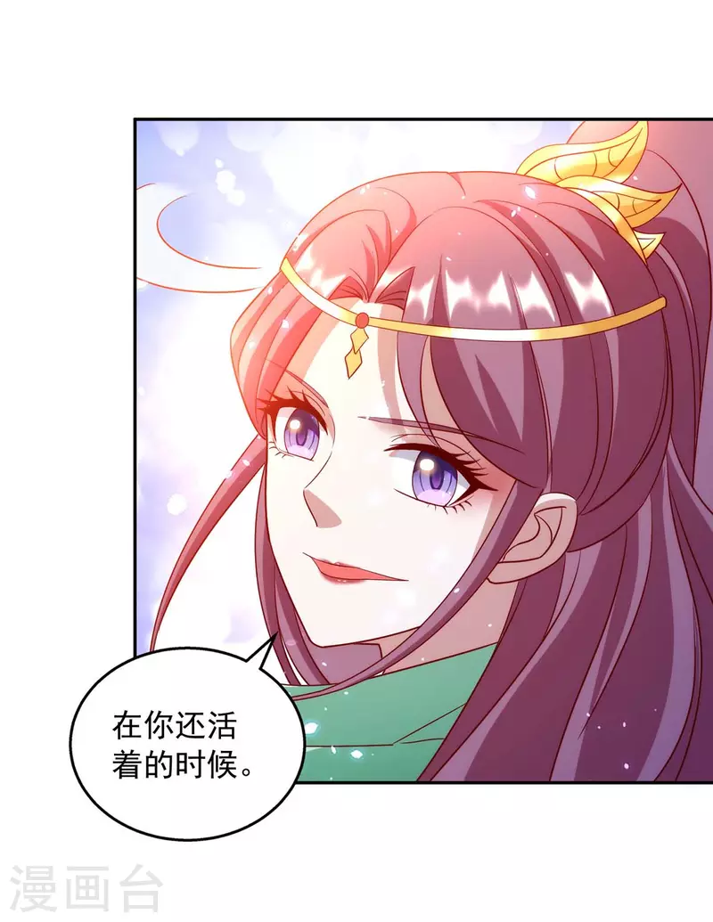 第68话 你会后悔的-第68话