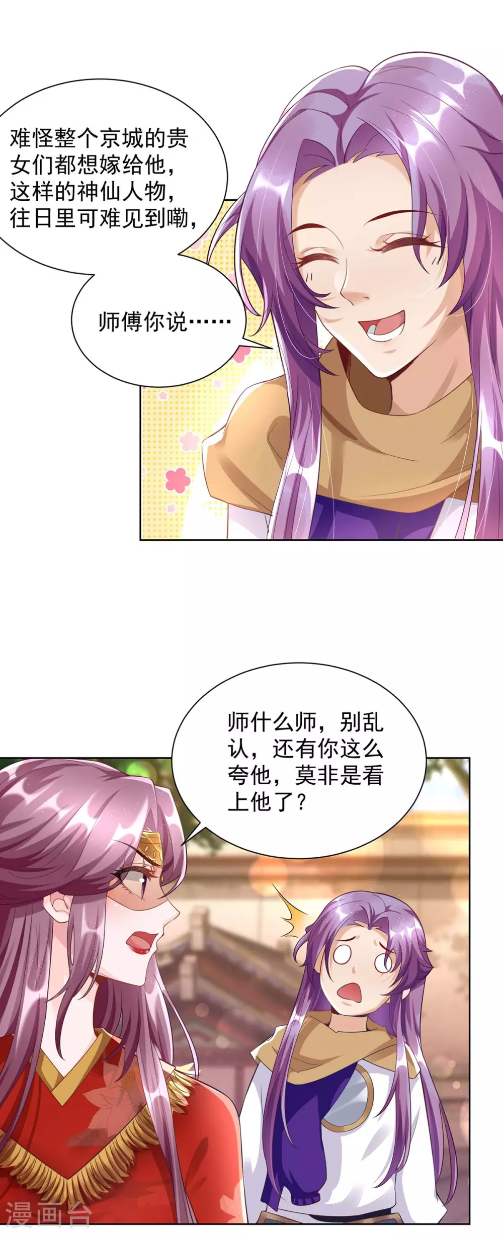 第8话 回家-第8话