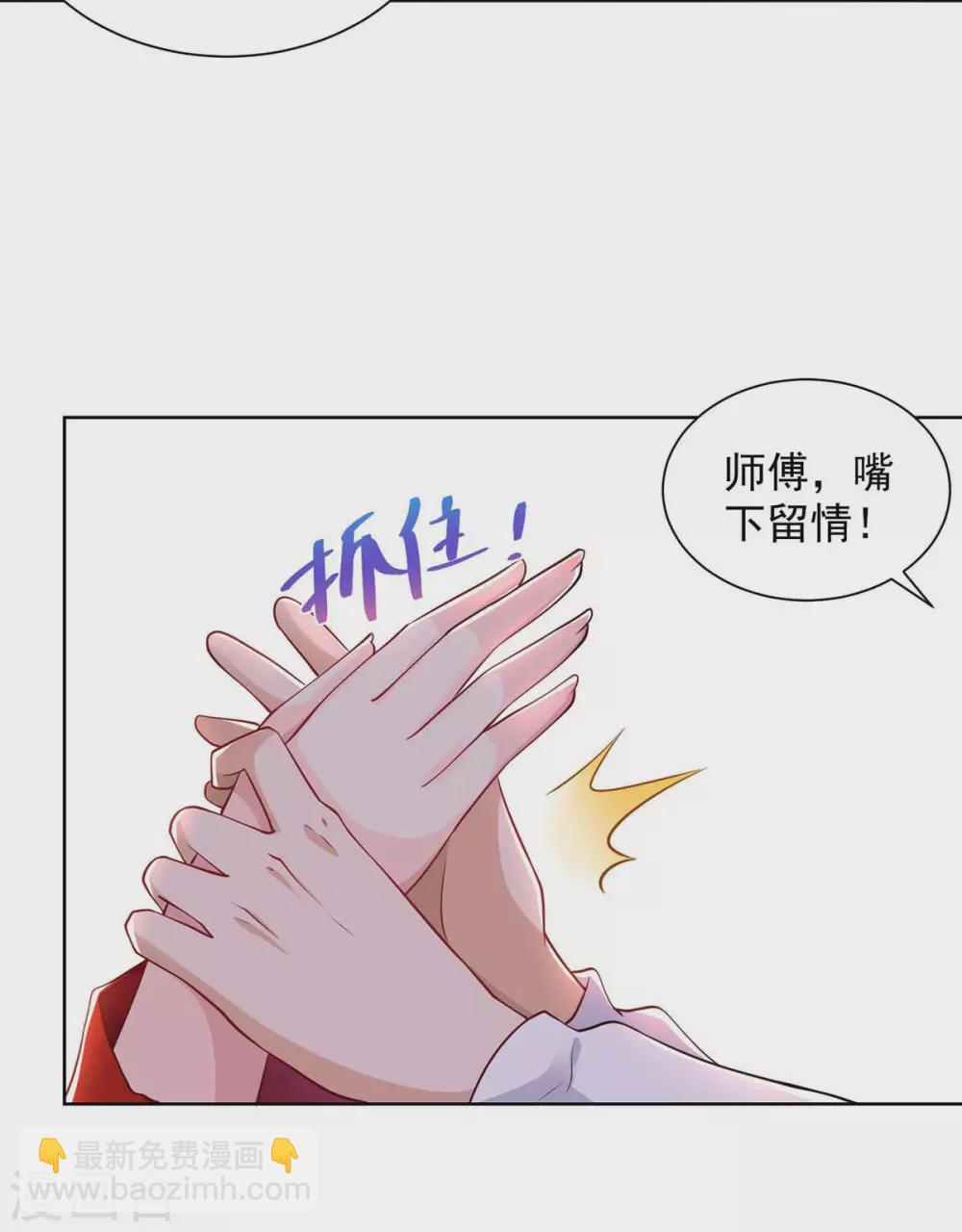 第8话 回家-第8话