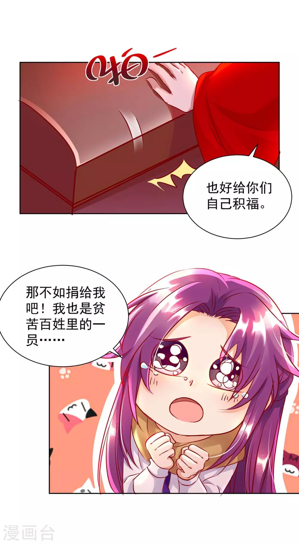 第10话 反击-第10话