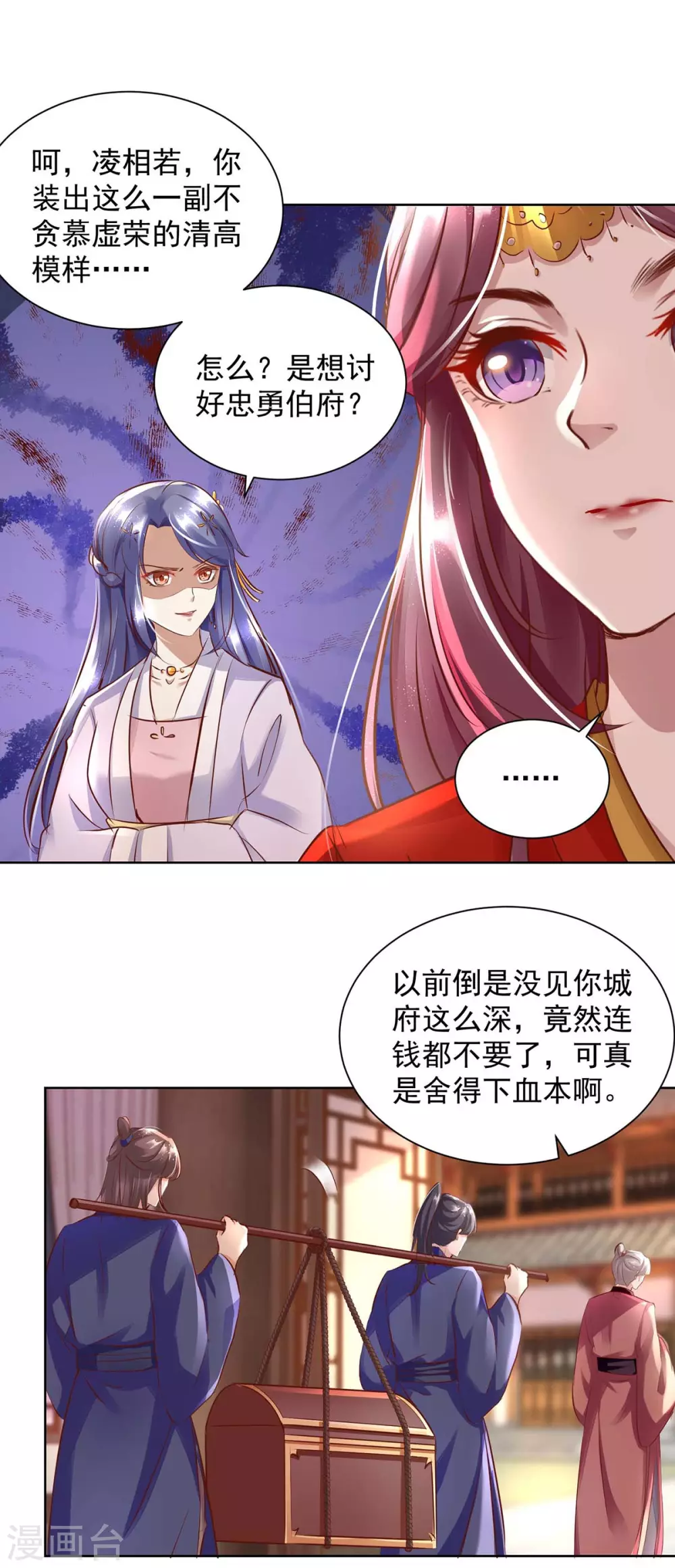 第10话 反击-第10话