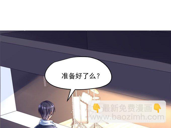 2话 再次相遇(1/2)-第2话