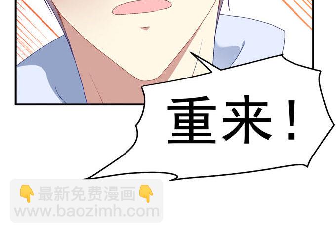 2话 再次相遇(1/2)-第2话