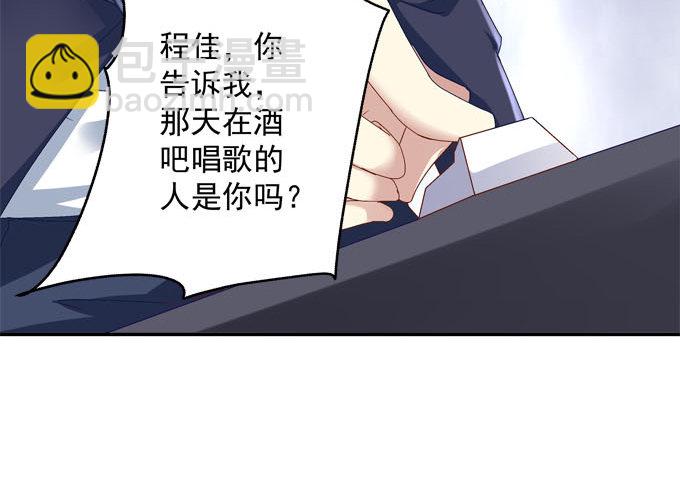 2话 再次相遇(1/2)-第2话