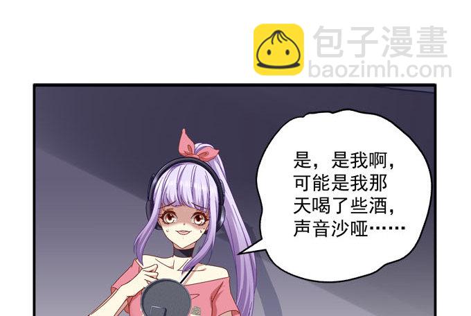 2话 再次相遇(1/2)-第2话
