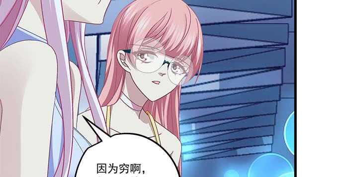 102话 我的大可爱不理我了(1/2)-第102话