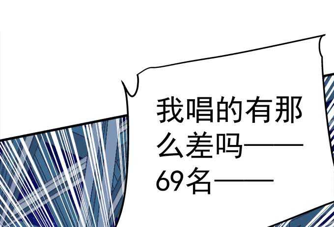 102话 我的大可爱不理我了(1/2)-第102话