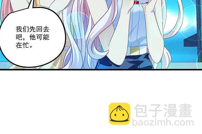 102话 我的大可爱不理我了(1/2)-第102话