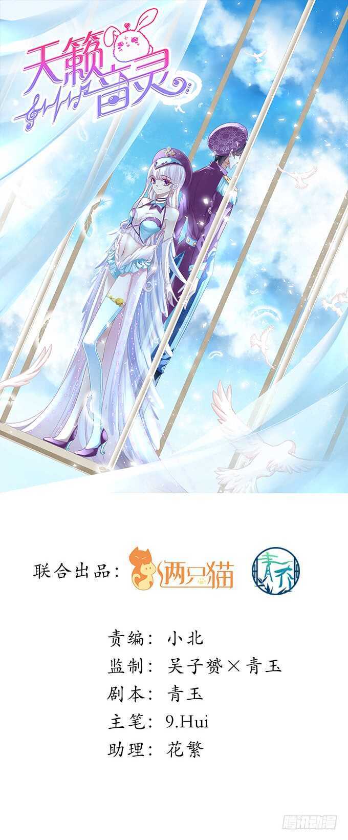 104话 最初的恋慕(1/2)-第104话