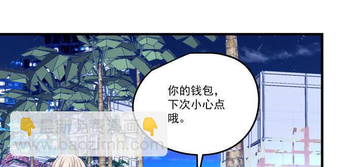 104话 最初的恋慕(1/2)-第104话