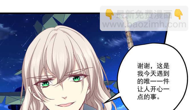 104话 最初的恋慕(1/2)-第104话