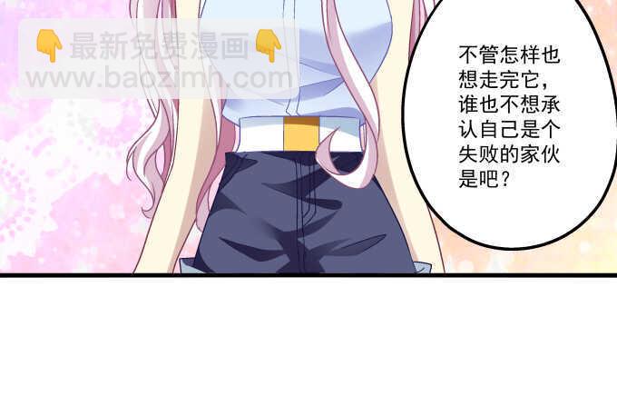 104话 最初的恋慕(1/2)-第104话