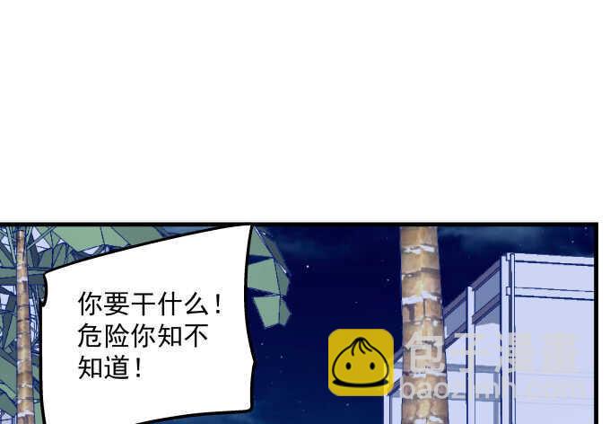 104话 最初的恋慕(1/2)-第104话