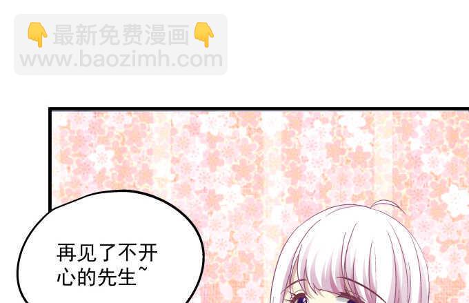 104话 最初的恋慕(1/2)-第104话