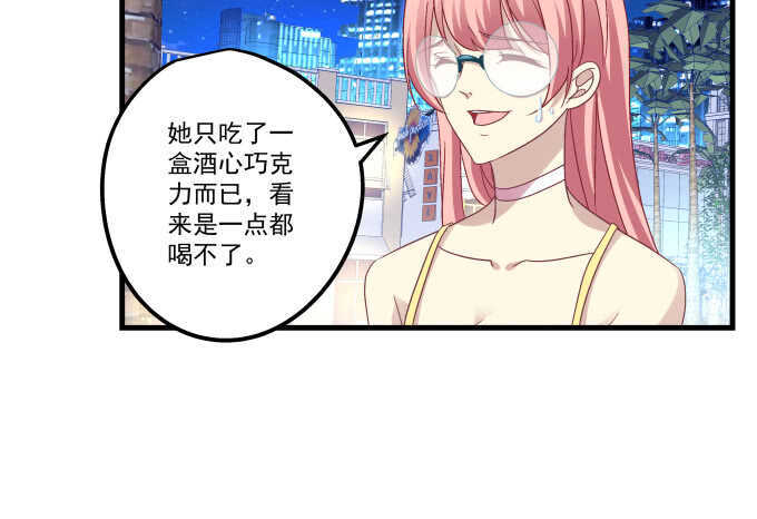 104话 最初的恋慕(1/2)-第104话