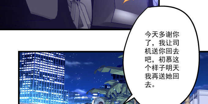 104话 最初的恋慕(1/2)-第104话