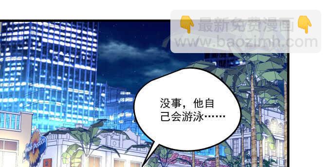 104话 最初的恋慕(1/2)-第104话