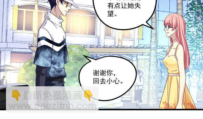 104话 最初的恋慕(1/2)-第104话