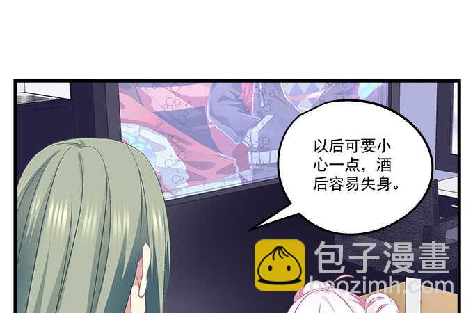 106话 难道你们抱着取暖么？(1/3)-第106话