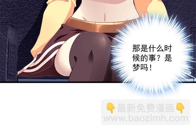106话 难道你们抱着取暖么？(1/3)-第106话