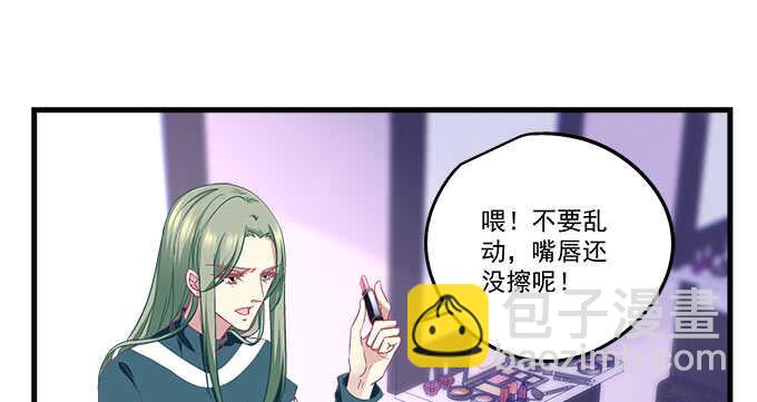 106话 难道你们抱着取暖么？(1/3)-第106话