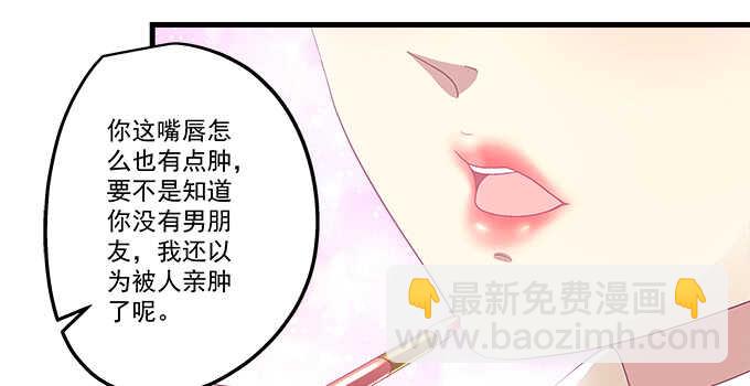 106话 难道你们抱着取暖么？(1/3)-第106话