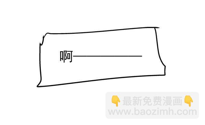 106话 难道你们抱着取暖么？(1/3)-第106话