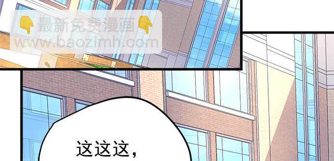106话 难道你们抱着取暖么？(1/3)-第106话