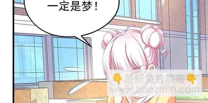 106话 难道你们抱着取暖么？(1/3)-第106话