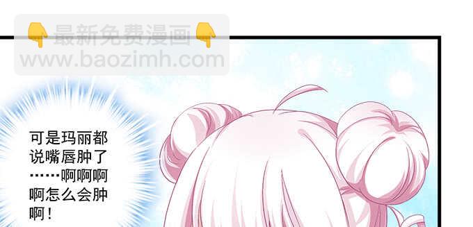 106话 难道你们抱着取暖么？(1/3)-第106话